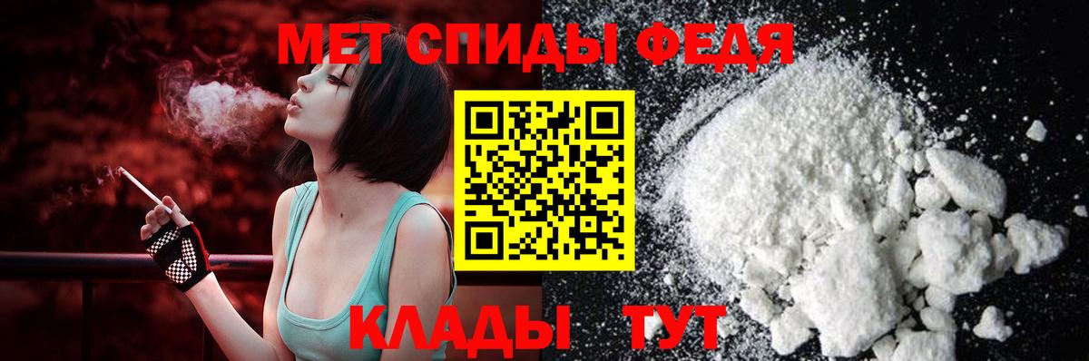 Амфетамин 97% Сибай