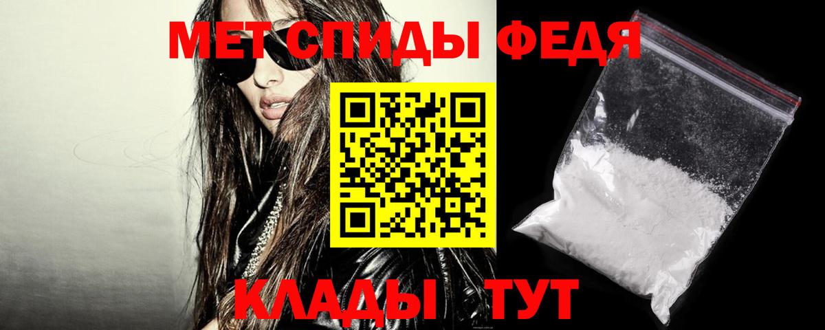 АМФЕТАМИН Розовый Сибай