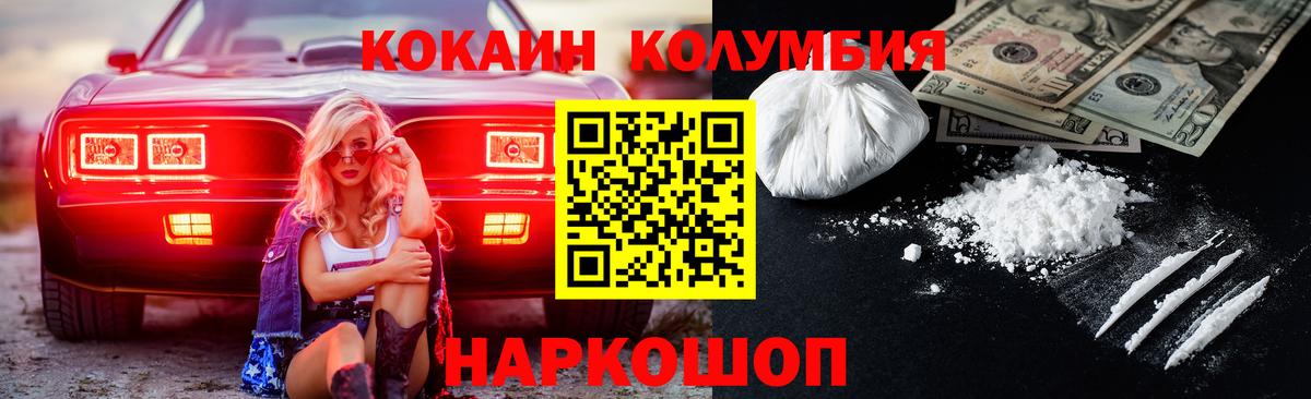 ГАШ  Сибай  COCAIN  МЕТАМФЕТАМИН  Меф кристаллы  АМФ   Конопля 