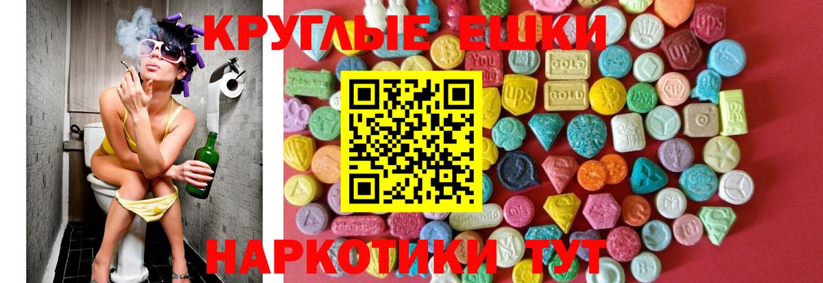 Сибай  Ecstasy Дубай  Экстази  Ecstasy Cube  Вход с VPN 