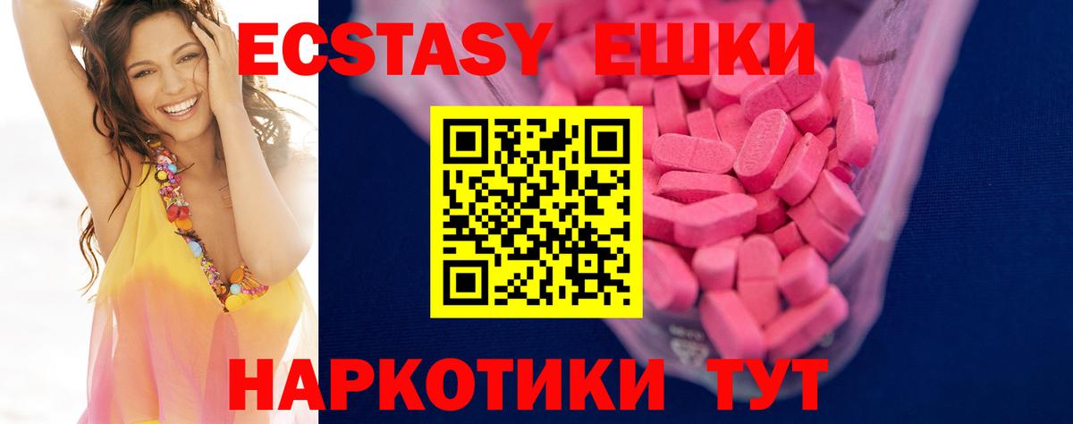COCAIN  Сибай  Вейп ТГК  Вход с VPN  Меф МЯУ МЯУ кристаллы  Каннабис  A-PVP СК   Гашиш 