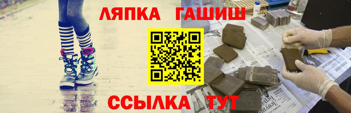 ГАШИШ индика сатива  Вход с VPN  ГАШ убойный  ГАШ  Сибай 
