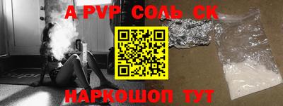гашиш Северобайкальск