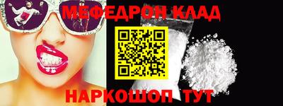 кристаллы Севастополь