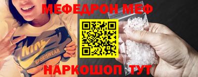 таблы Апшеронск