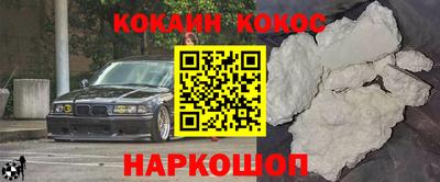 бутик Свободный