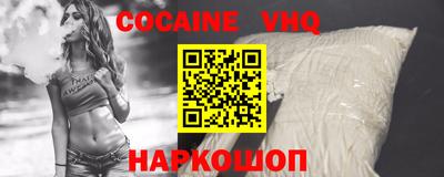 гашиш Северобайкальск