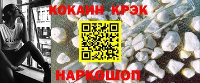 мдма Абакан