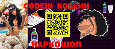 кристаллы Севастополь