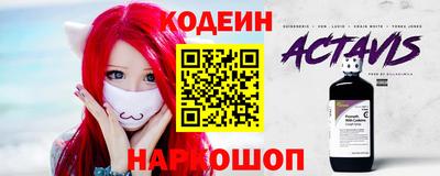 бутик Свободный