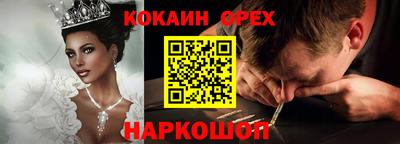 бутик Свободный