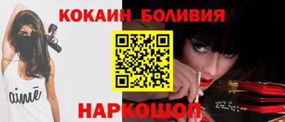 кристаллы Севастополь
