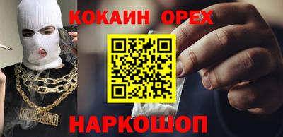 бутик Свободный