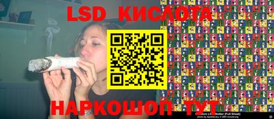 бутик Свободный