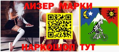 шишки Аргун