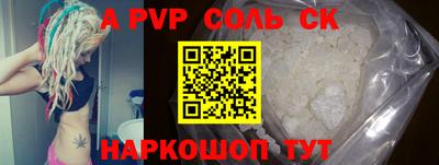 бутик Свободный