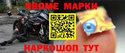 кристаллы Севастополь