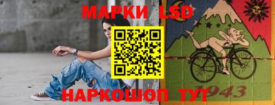 кристаллы Севастополь