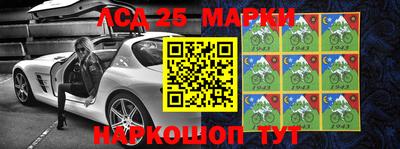 ALPHA-PVP Абинск