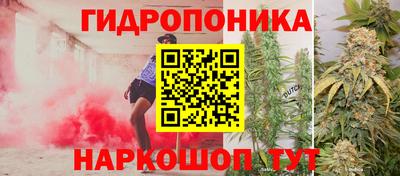 бутик Свободный