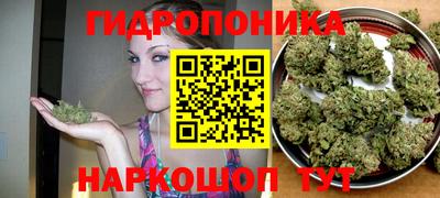 таблы Апшеронск