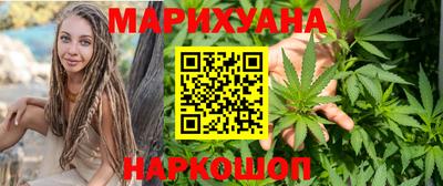 гашиш Северобайкальск