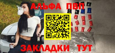 мдма Абакан