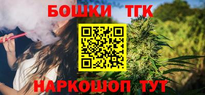 таблы Апшеронск