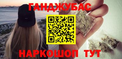 кристаллы Севастополь