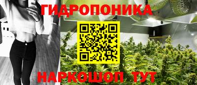 таблы Апшеронск