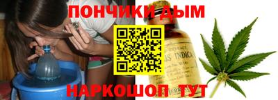 гашиш Северобайкальск