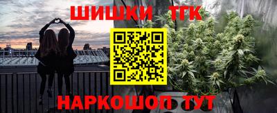 кристаллы Севастополь
