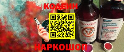 кристаллы Севастополь