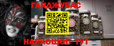 кристаллы Севастополь