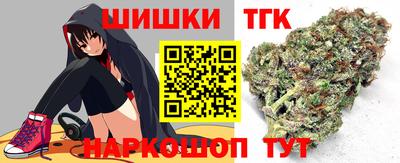 таблы Апшеронск