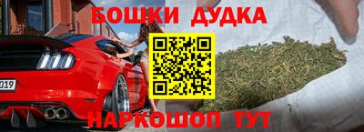 кристаллы Севастополь
