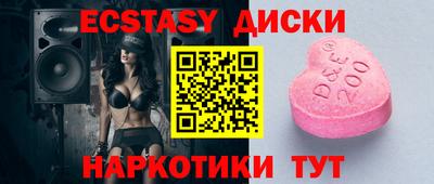 ALPHA-PVP Абинск