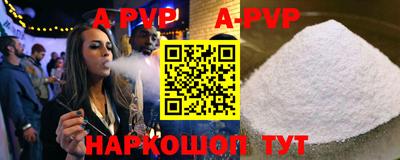 гашиш Северобайкальск