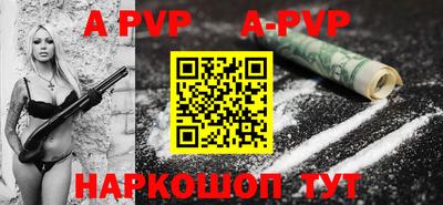 бутик Свободный