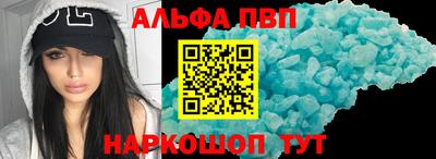 шишки Аргун