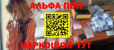 мдма Абакан