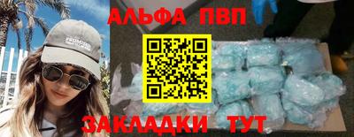 кристаллы Севастополь