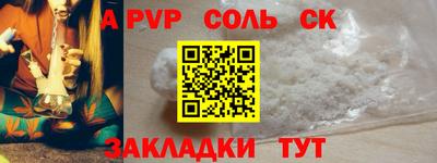 гашиш Северобайкальск