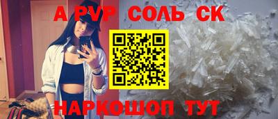 гашиш Северобайкальск