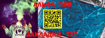 бутик Свободный