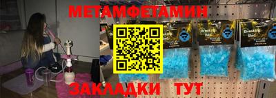 МДМА Апрелевка