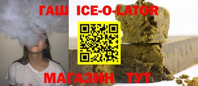 кристаллы Севастополь