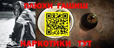 бутик Свободный
