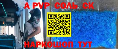 МДМА Апрелевка