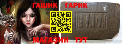 кристаллы Севастополь
